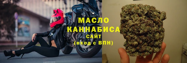 амфетамин Горно-Алтайск