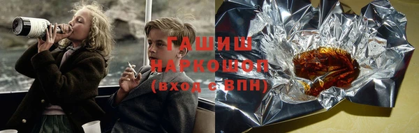 кокаин премиум Горняк