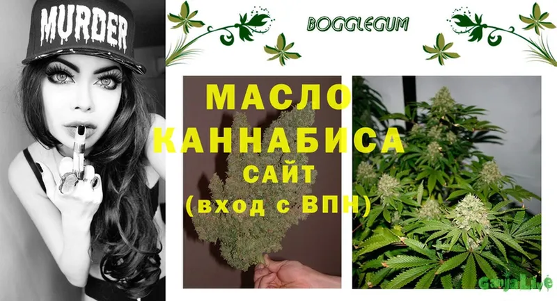 купить наркоту  Белогорск  ТГК THC oil 